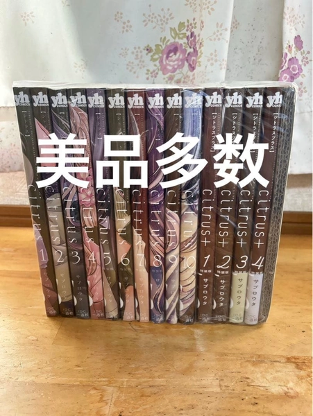 Citrus and Citrus+ | Manga (JP)(Full Set)