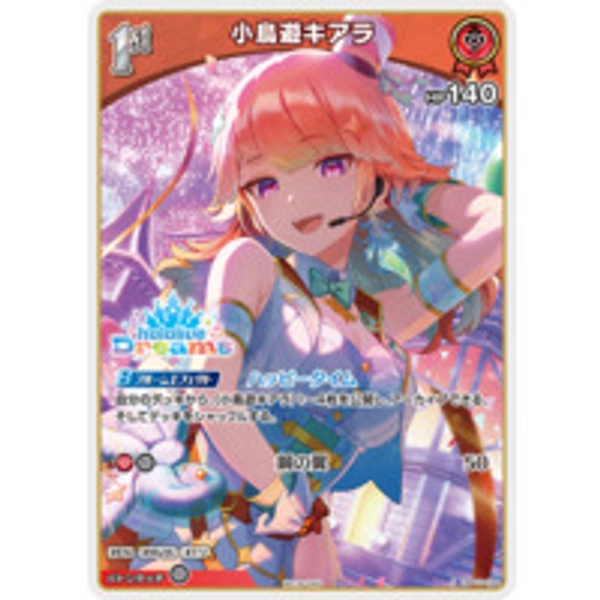 [hololive OFFICIAL CARD GAME/★Promotional Cards]Takanashi Kiara hBP03-036 P