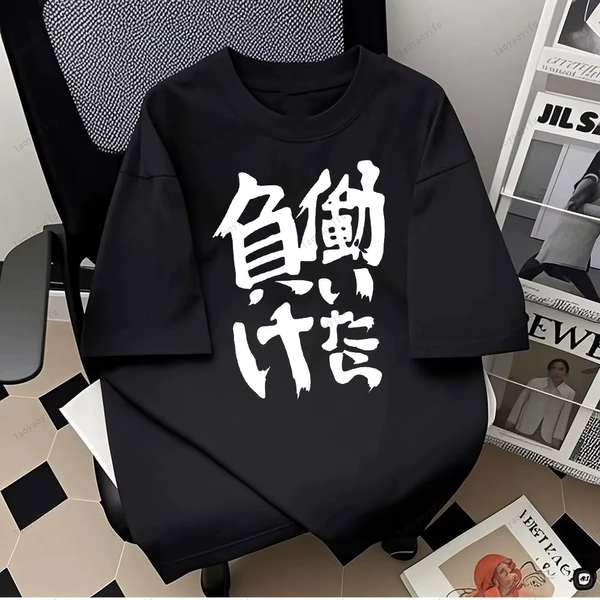 If You Work You Lose - Anzu Futaba Version T-Shirt Summer Breathable Camisetas O-neck Short-sleeve Fit Sweatshirt for Daily Wear - AliExpress 200000343