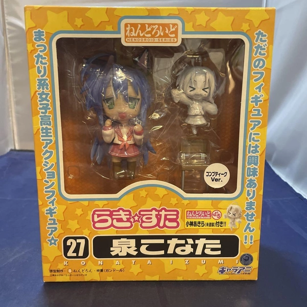 Nendoroid Izumi Konata Comptiq Ver. 