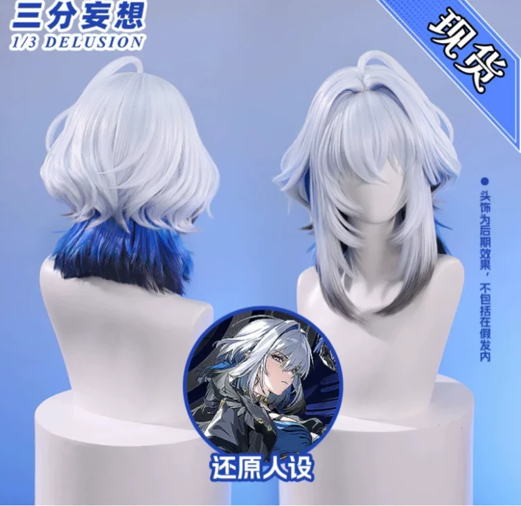 Galbrena - Wig