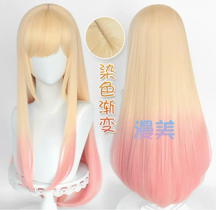 Matin Kitagawa - Wig