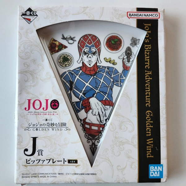 JoJo's Bizarre Adventure Golden Wind Guido Mista Pizza Plate - Banpresto J Prize