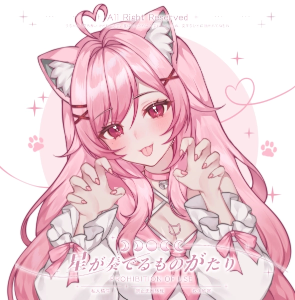 [ART] illustration skeb/custom by delilaartx on VGen