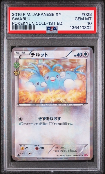 Swablu 028/032 1st Edition Pokekyun Collection Pokemon Japanese PSA 10