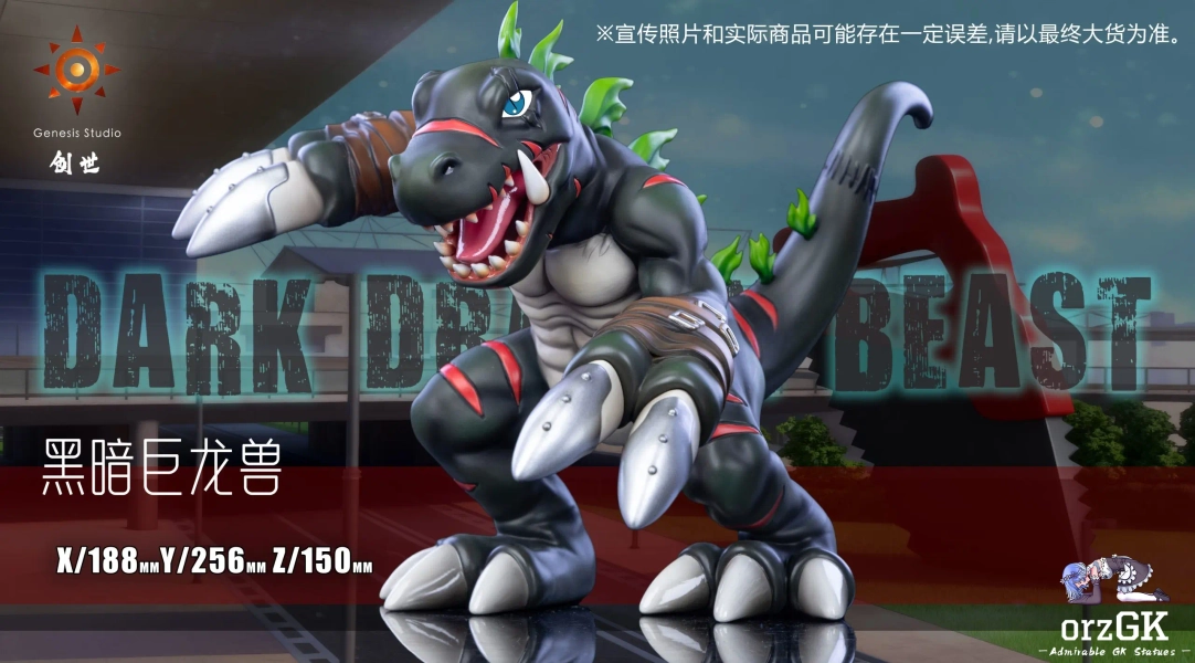 Genesis Studio - Dark Tyranomon Digimon - OrzGK