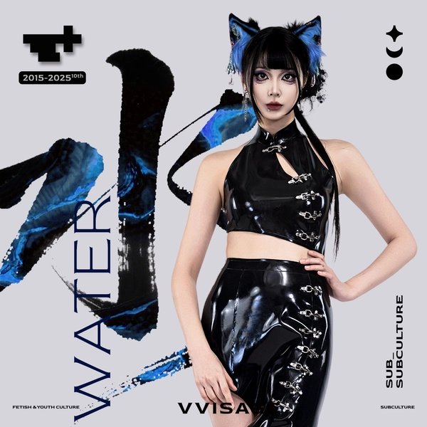 VVISAGE | Abyssal Water – Five Elements Series Cheongsam Latex Catsuit