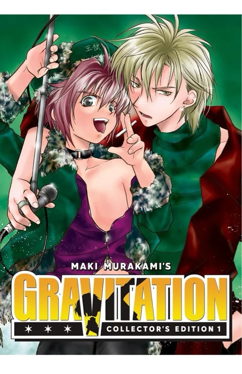 Gravitation Collector’s Edition vol. 1