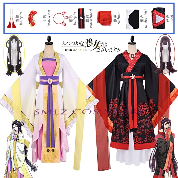 cosplay Shu Keigetsu +perruque