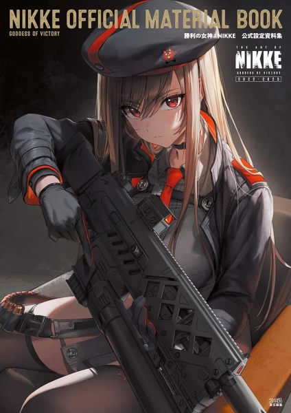 Nikke Official Setting Material Book