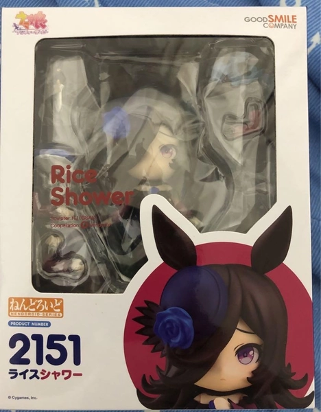 NEW Good Smile Company Nendoroid 2151 Rice Shower Uma Musume games anime Japa 73