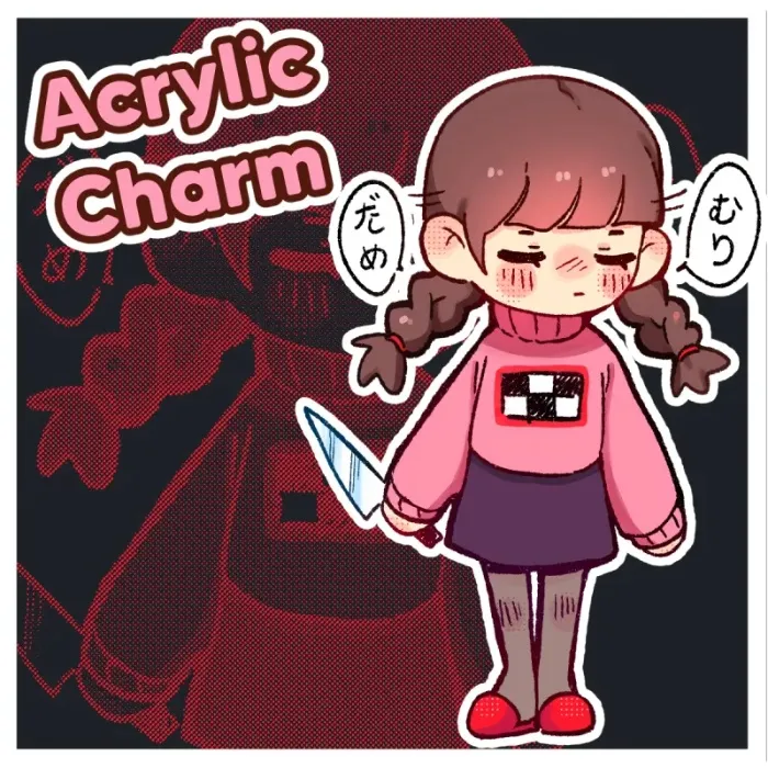 Yume Nikki Acrylic Keychain by lucindagrey - ACGGOODS