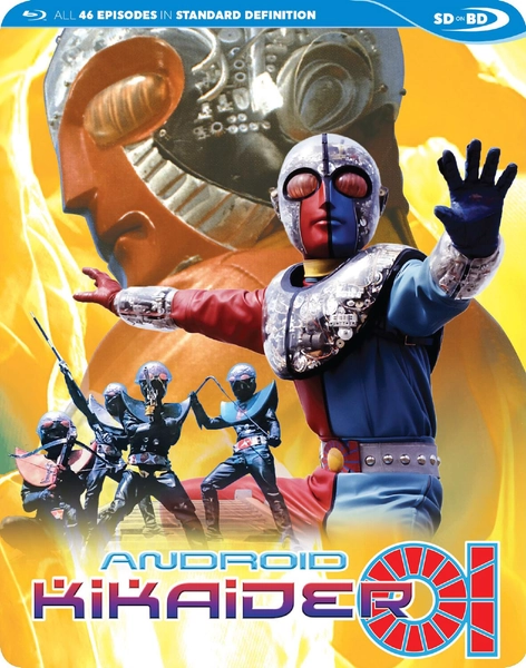 Android Kikaider 01