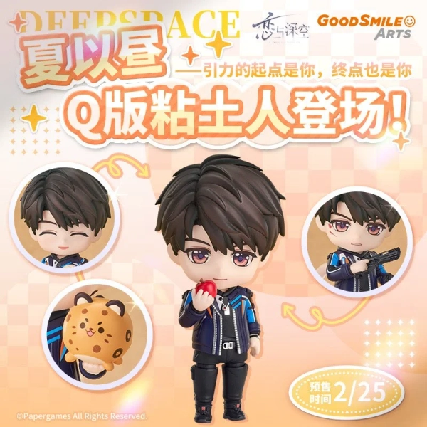 *Preorder* Love and Deepspace GSC Nendoroid Figurine: Caleb — Animon Official