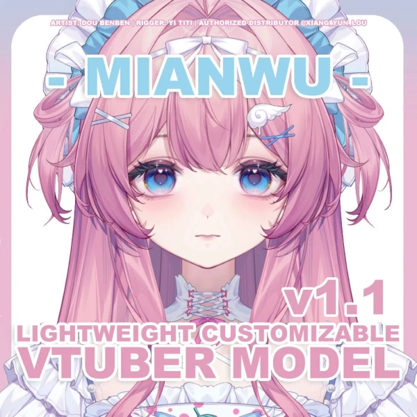 Mianwu: Lightweight Customizable Model by Xiang Yun Lou