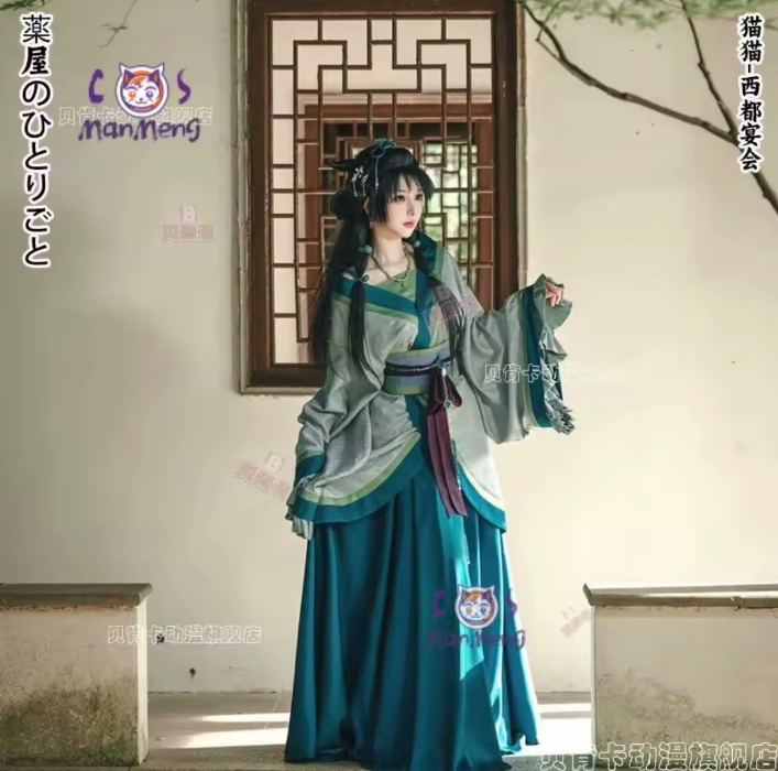 maomao cosplay!!