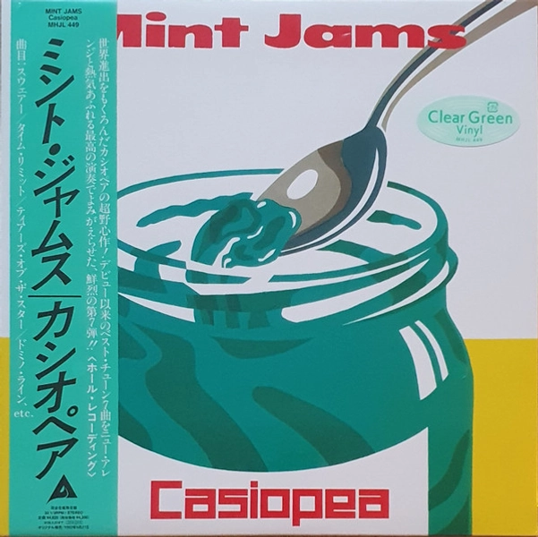 Casiopea - Mint Jams (Vinyl)