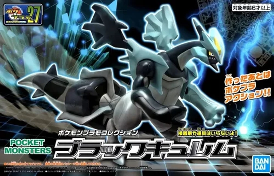 Pokemon Plastic Model Kit Collection Plamo Black Kyurem