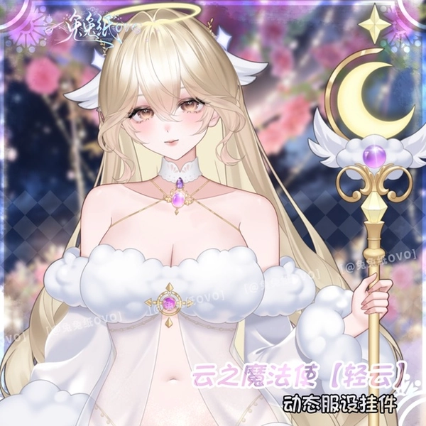 Cloudy Magical Girl, vtuber outfit, (live2d)