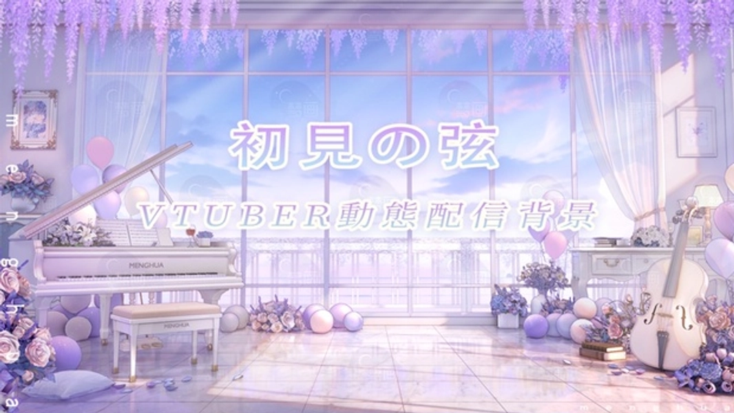 Nowe tło do streamowania