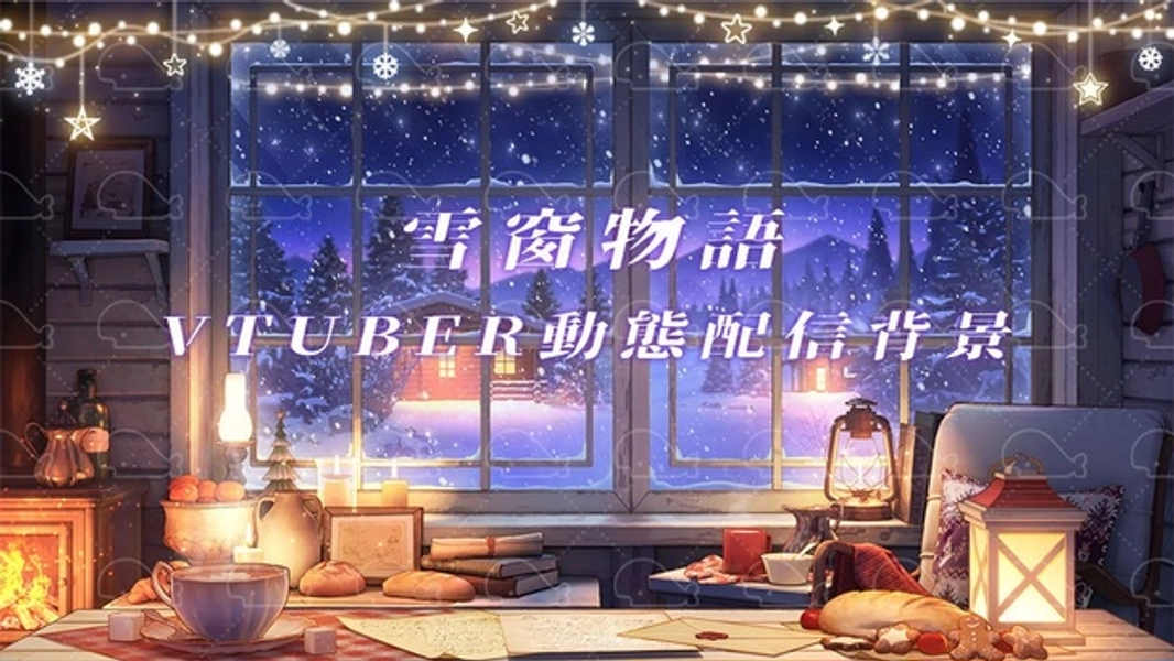 Winter Animated Background (Booth)