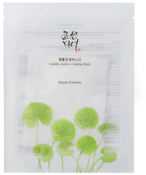 Beauty of Joseon - Face Masks