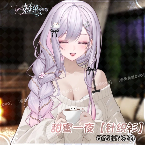 Sweet Night☕ Vtuber Asset 🎀 (@tutuzhiovo)
