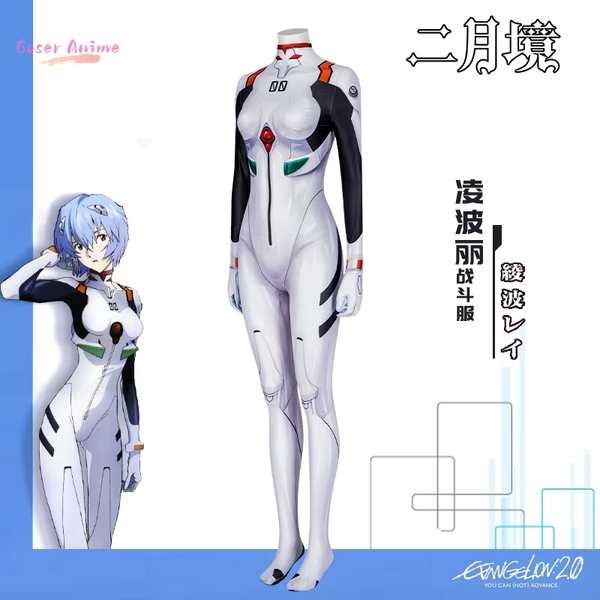 【Coser】Ayanami Rei Cosplay Costume Game NEON GENESIS EVANGELION Uniform Halloween Party for Women Men Carnival Props - AliExpress 200000532