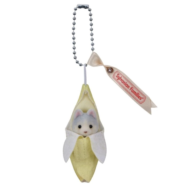 Sylvanian Families Key Chain