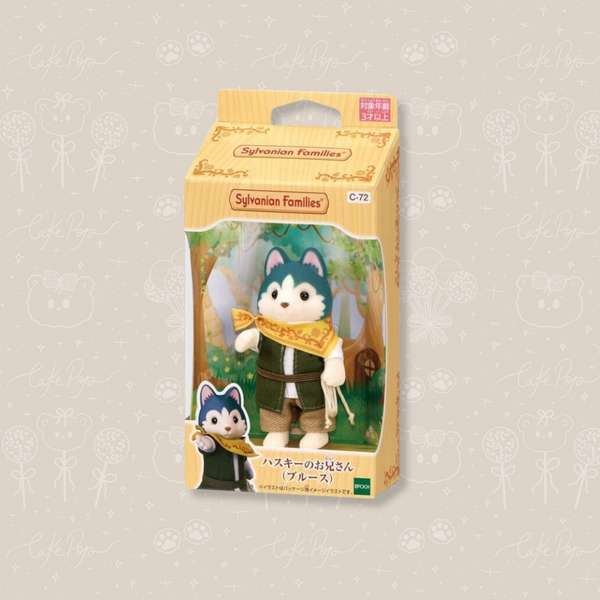 SYLVANIAN FAMILIES - HERMANO HUSKY (BRUCE)