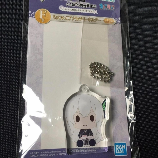 🌸 Echidna Chokonokko Acritz Acrylic Keychain...