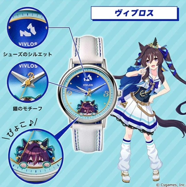 PREMICO Uma Musume Pretty Derby Original Watch Vol.3 6 Types w/Box Japan New