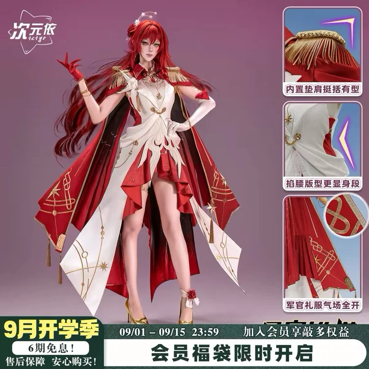 Himeko Nova Hsr