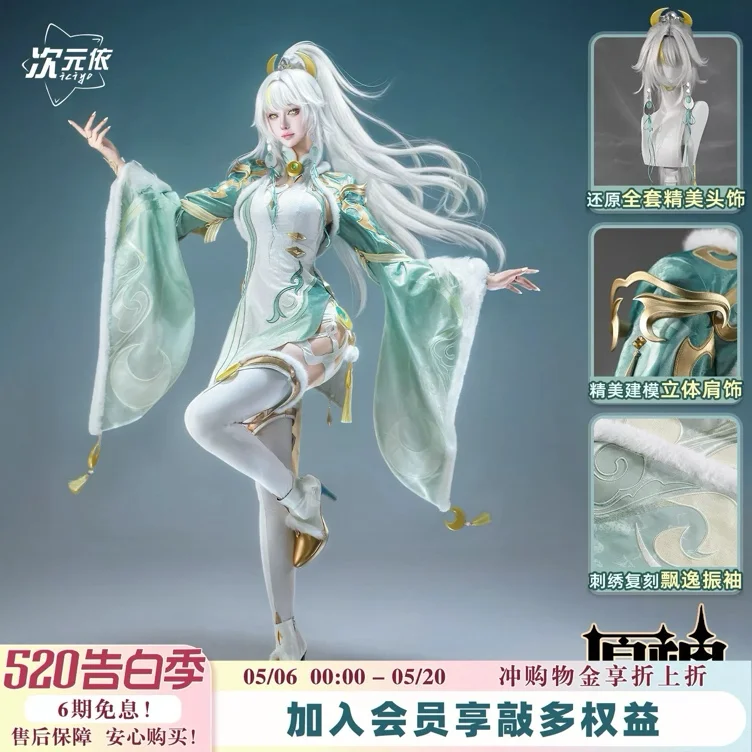 Genshin impact Zibai cosplay