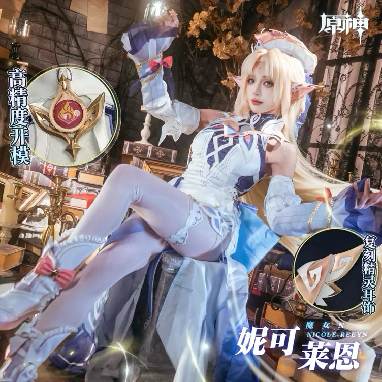 Nicole Genshin impact