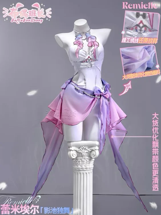 Zzz Remielle summer skin 