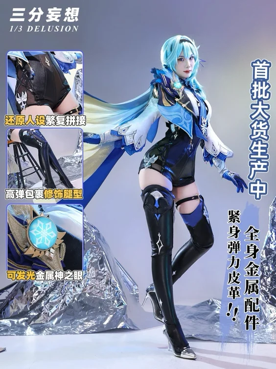 Eula Genshin impact 