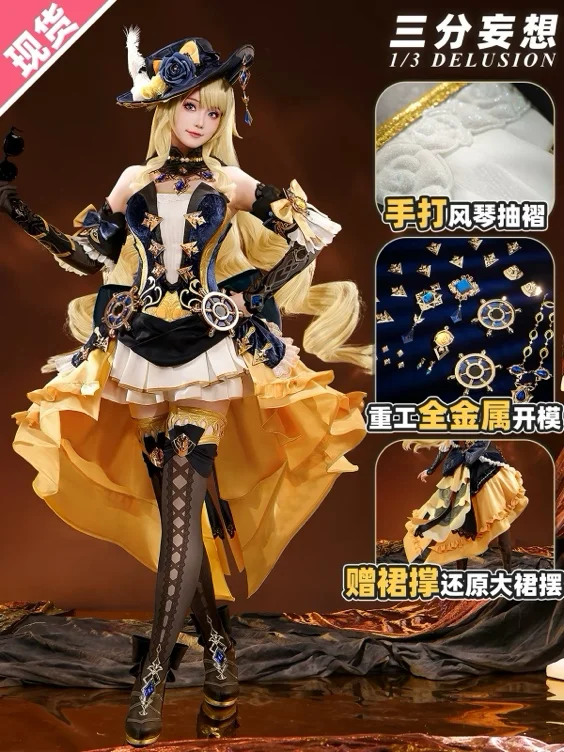 Navia Genshin impact 
