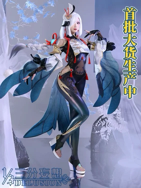 Shenhe Genshin impact 