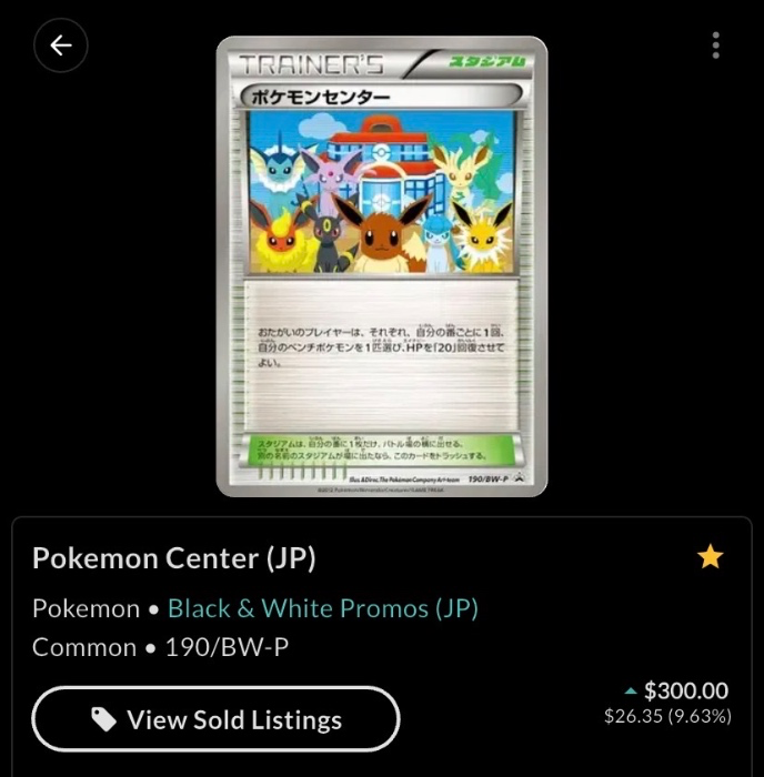 pokemon centre espeon 