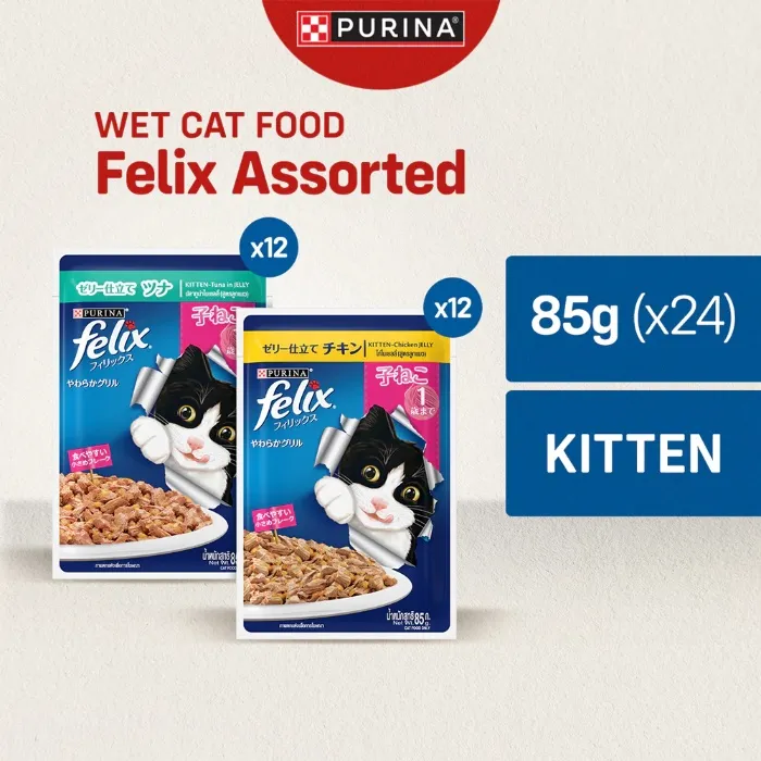 Nestle Purina FELIX Chicken & Tuna