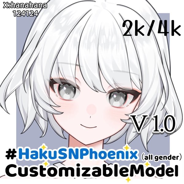 HakuSN Phoenix Customizable Model by Hakuhana (@hakuhana)