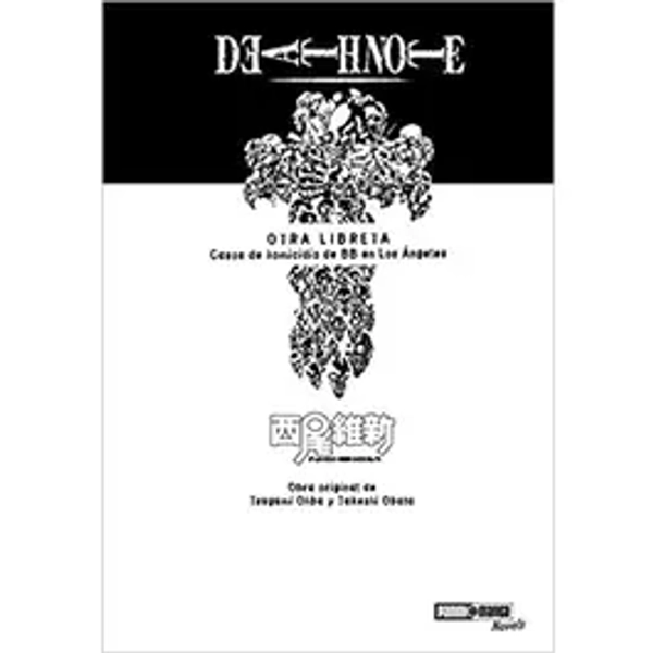DEATH NOTE NOVEL