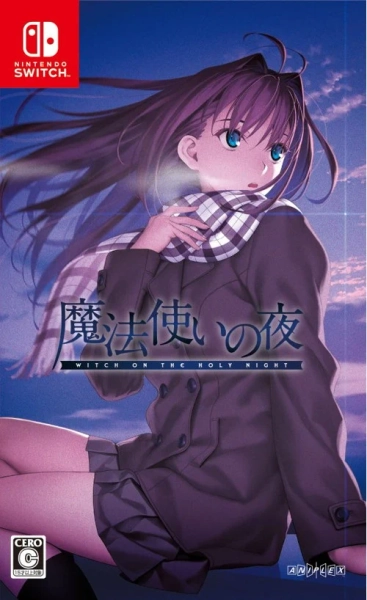 Witch on the Holy Night (Multi-Language) (Import)