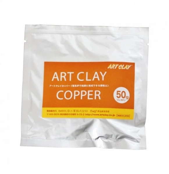 Art Clay Copper - 50 gm