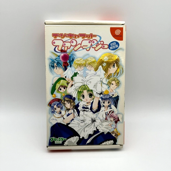 Sega Dreamcast Di Gi Charat Fantasy Limited Japanese Set Complete VMU