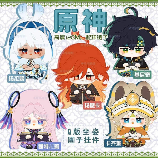 Genshin Natlan Plush Mini Genshin Impact Plushie Doll