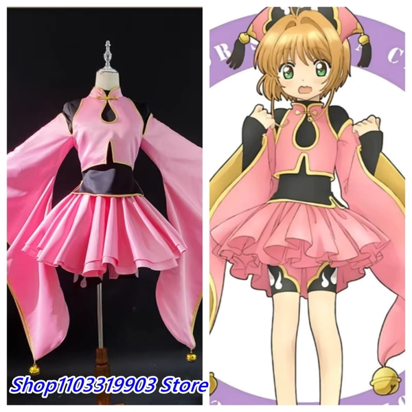Cardcaptor Sakura Cosplay