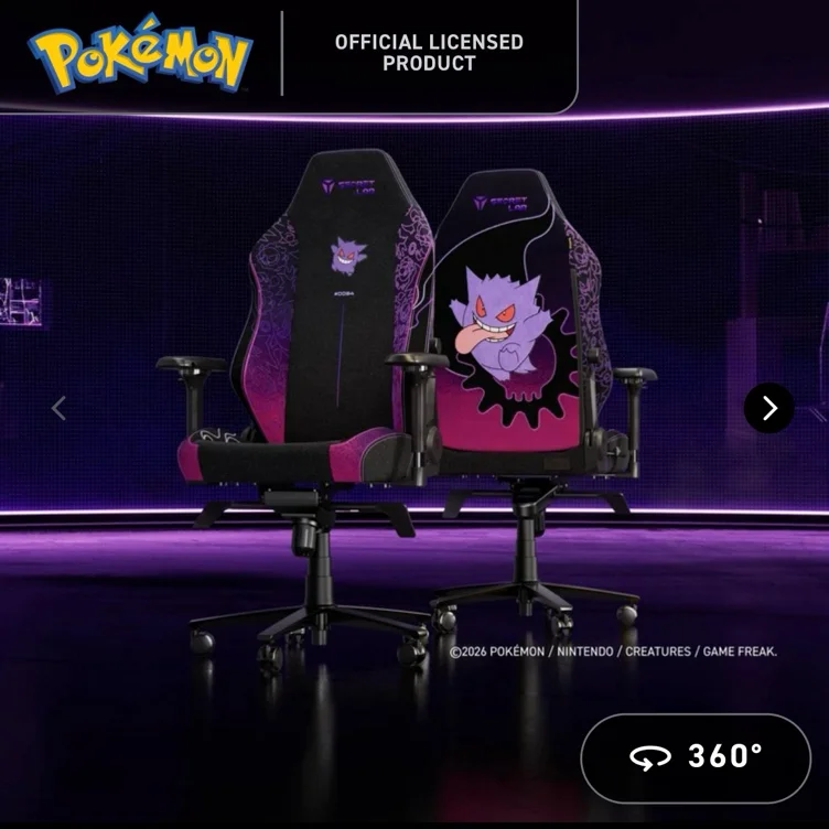 Secretlab TITAN™ Evo | Default Title