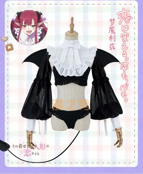 Marin Rize Kyun Cosplay